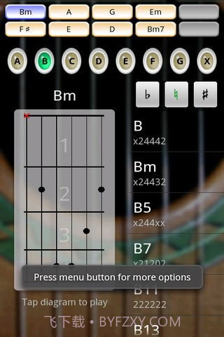 电吉他Solo截图1 电吉他Solo截图1