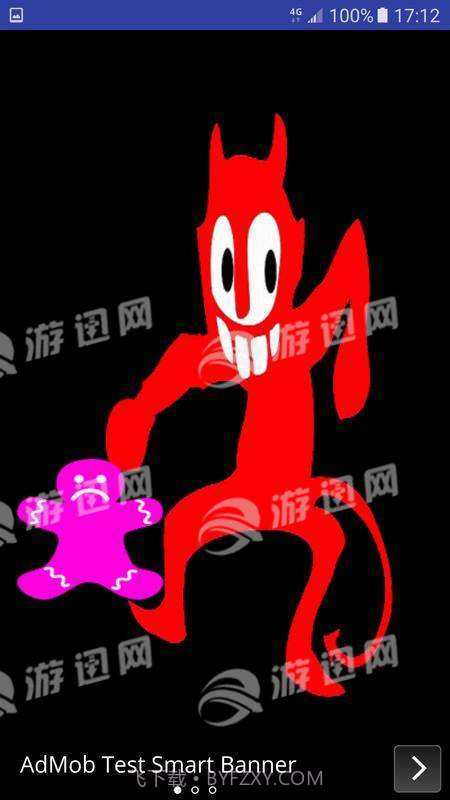 口诀打小人截图2 口诀打小人截图2