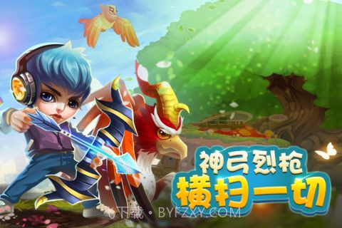 山海搜神之枪火英雄截图4 山海搜神之枪火英雄截图4