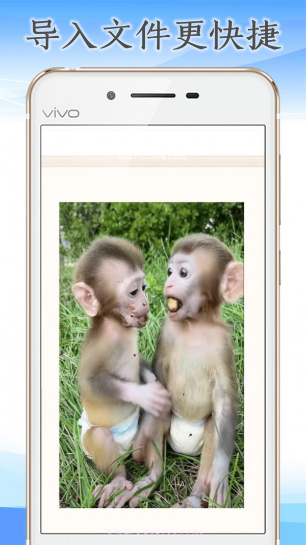 火箭压缩截图3 火箭压缩截图3