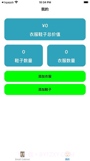 ZRKJ截图3