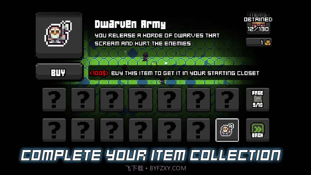 史莱姆王之塔截图3