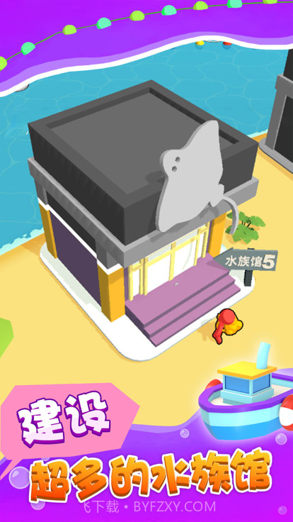 摸鱼大师清凉一夏截图1