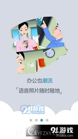 平安西藏截图2 平安西藏截图2