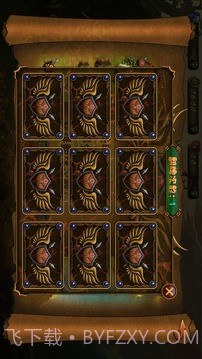 征服之路单机版截图4 征服之路单机版截图4