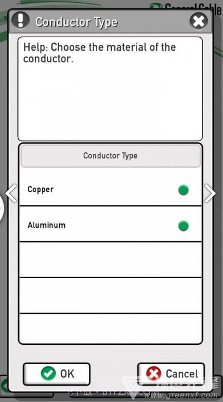 电缆驱动器(电缆驱动器载流量计算器)截图2