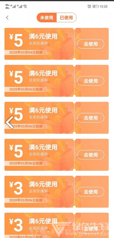 万梦盒子(万梦盒子折扣充值)V1.1.1.2 安卓最新版截图1 万梦盒子(万梦盒子折扣充值)V1.1.1.2 安卓最新版截图1