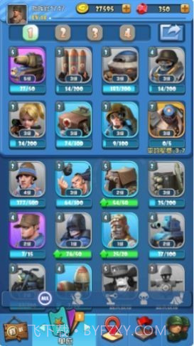 小兵向前冲截图2