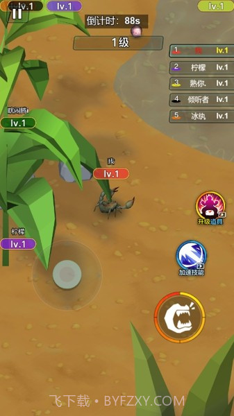 昆虫世界大乱斗截图1 昆虫世界大乱斗截图1