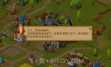 家园7新世界截图2 家园7新世界截图2