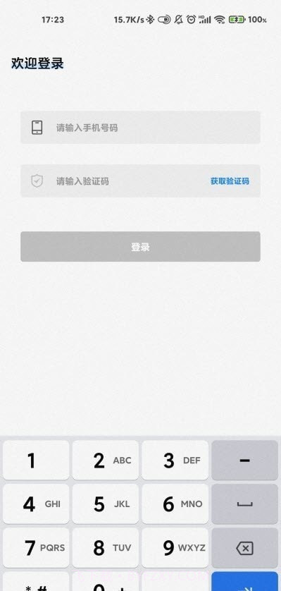 推量全能扫描王截图3