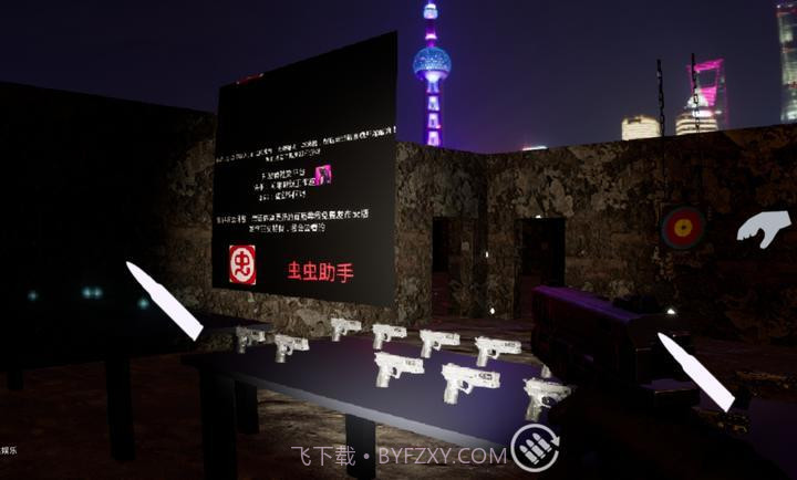 幻影枪神unrecord版截图2