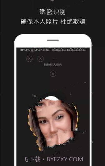 华人截图3 华人截图3