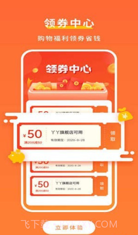 置物截图3 置物截图3