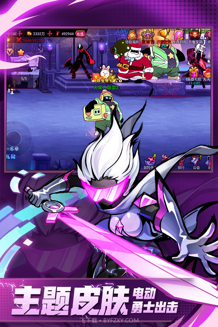 火柴人联盟2内置作弊菜单截图3