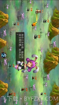 征服之路单机版截图5 征服之路单机版截图5