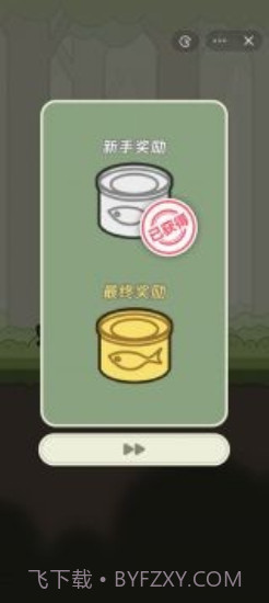 冒险猫内置菜单游戏截图3