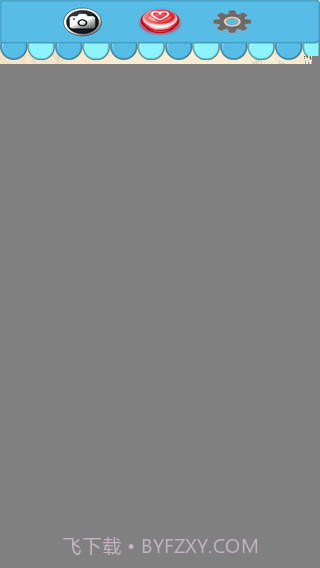 中华上下五千年APP截图2 中华上下五千年APP截图2