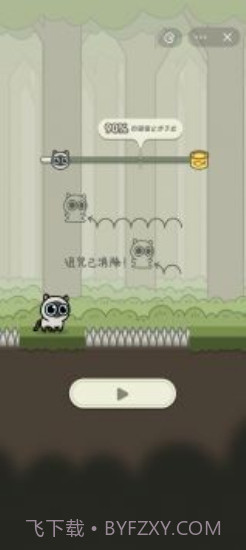 冒险猫内置菜单游戏截图1