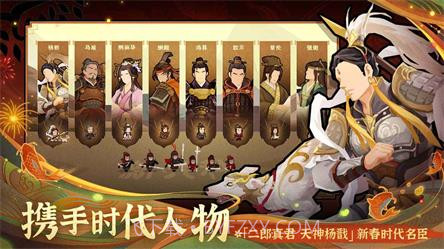 无悔华夏内置mod版截图3 无悔华夏内置mod版截图3