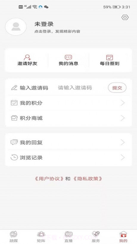 无线垦利截图1