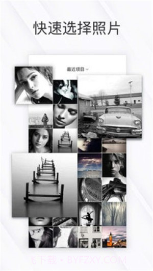 相皮擦官网版截图4 相皮擦官网版截图4