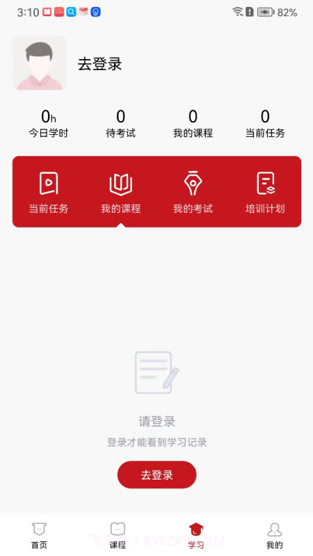 云南人才培训截图2 云南人才培训截图2