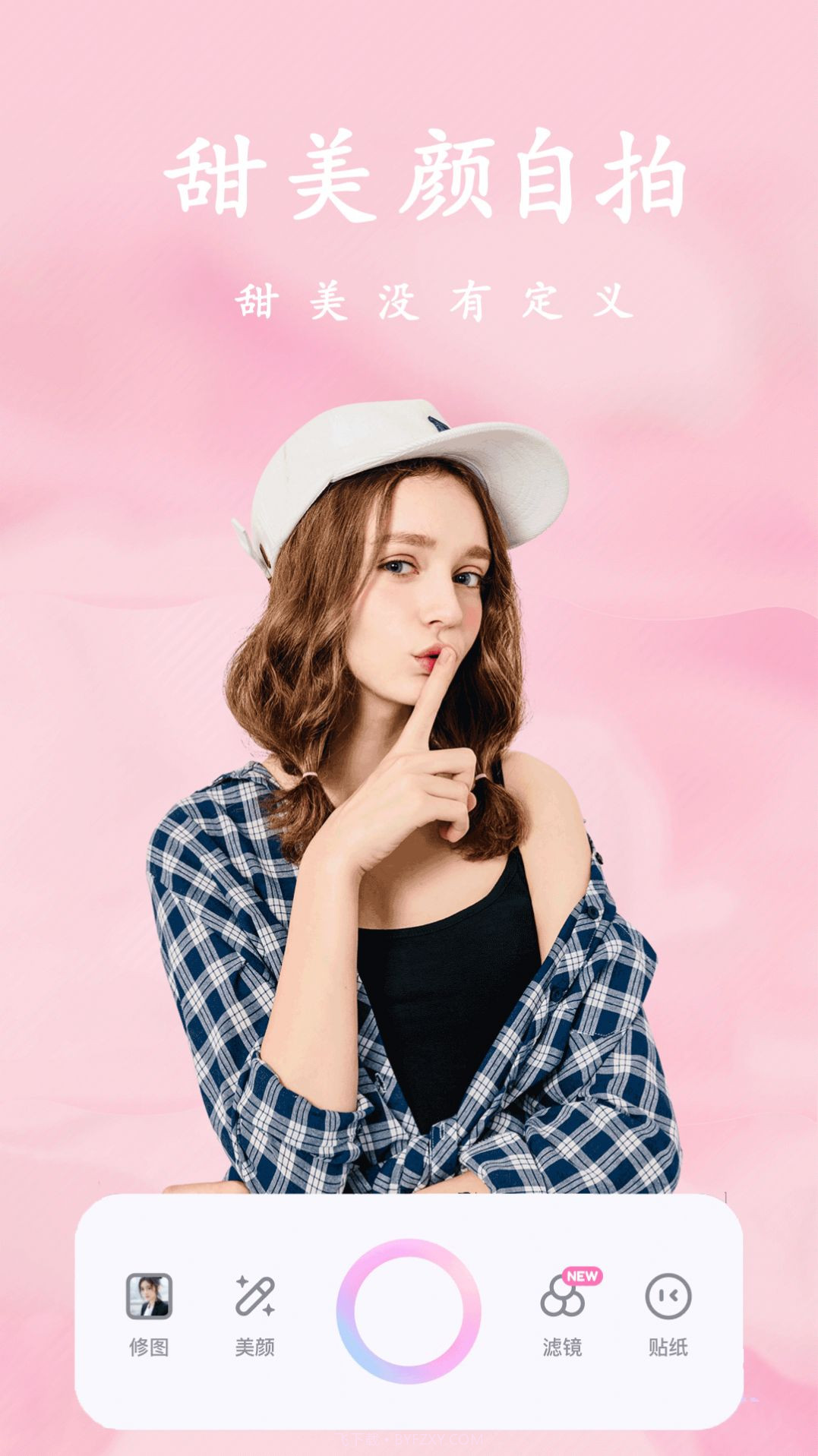 甜美颜自拍相机截图4