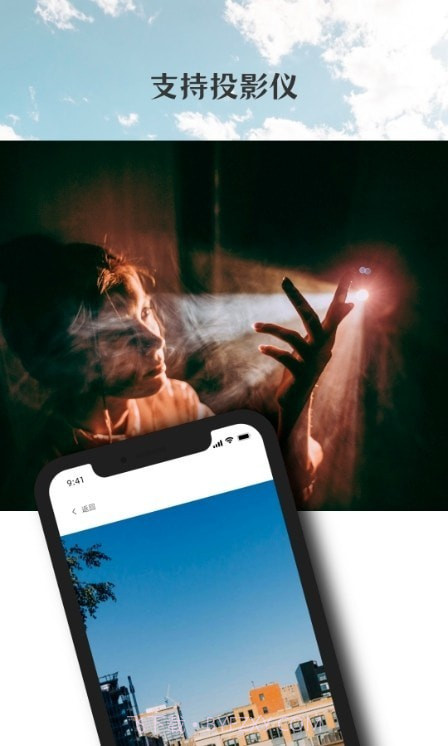 万能无线一键连截图3