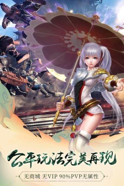 九阳神功最新版截图2 九阳神功最新版截图2