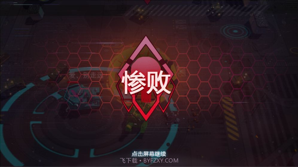 坦克风暴手游截图2 坦克风暴手游截图2