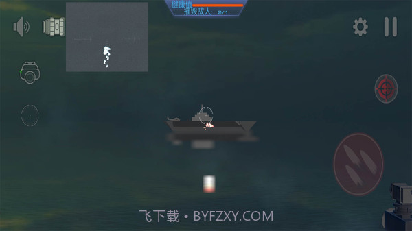 太平洋激战截图4 太平洋激战截图4