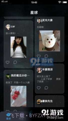 国产自拍热截图1 国产自拍热截图1