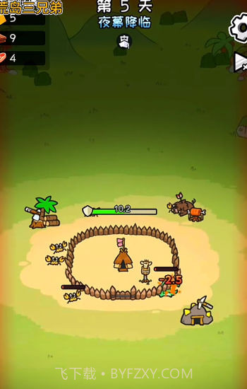 抖音荒岛三兄弟截图1