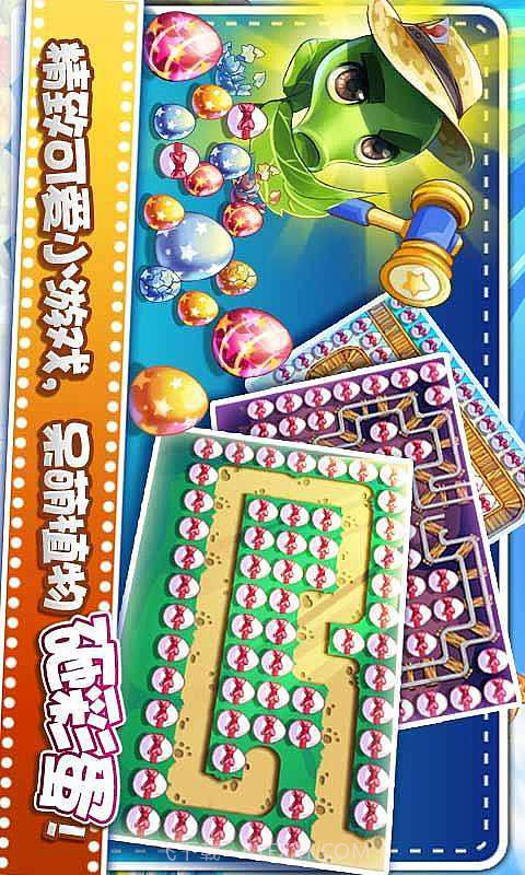 植物大战小怪兽2截图4