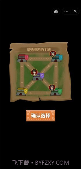 你家没了躺平发育截图2