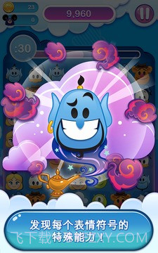 表情包大作战免费版截图4 表情包大作战免费版截图4