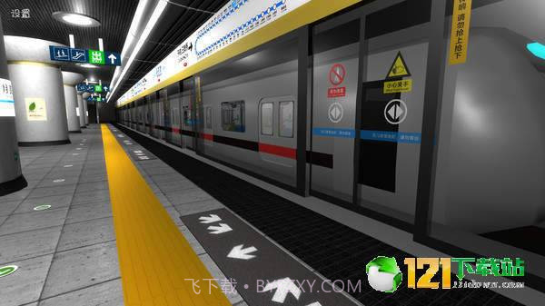 地铁之恐怖末班车截图6 地铁之恐怖末班车截图6