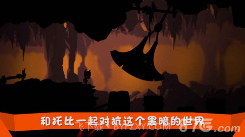 托比-神秘矿山截图2