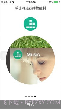 ASUSAiDrive最新版截图4