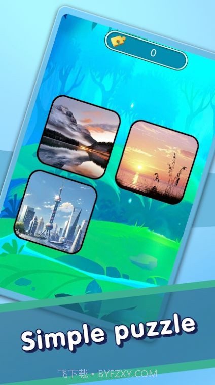 模拟拼图挑战截图1 模拟拼图挑战截图1