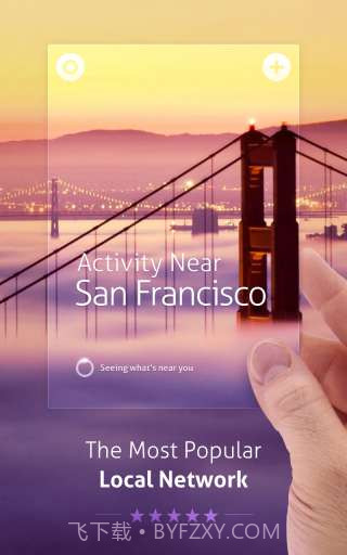 本地社交圈 Circle截图1