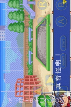 爆转陀螺截图1 爆转陀螺截图1