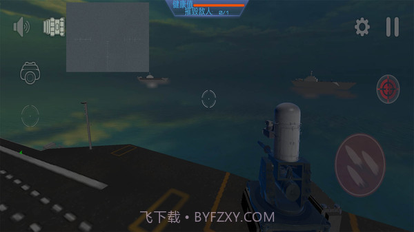 太平洋激战截图3 太平洋激战截图3