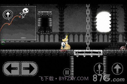 Dokuro截图4 Dokuro截图4