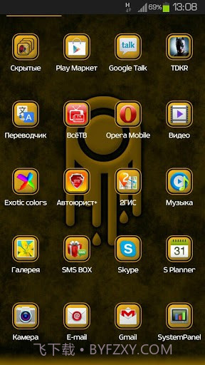 next 3D桌面主题截图3