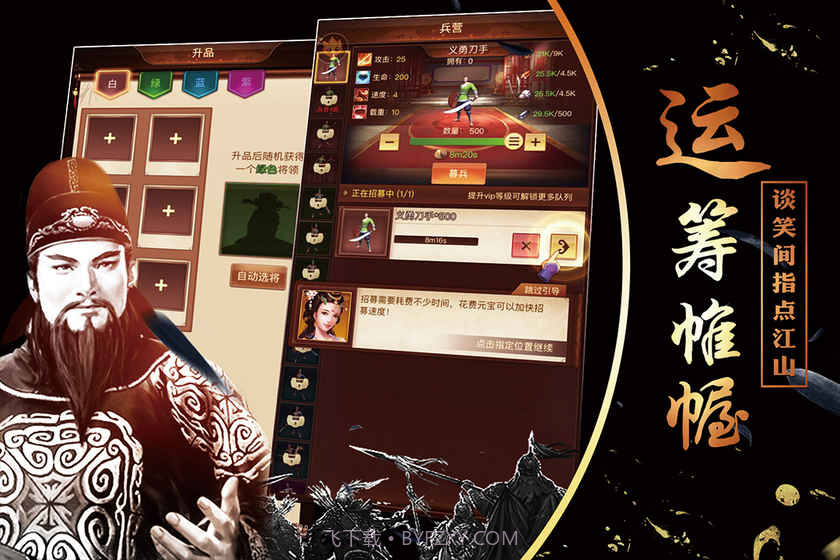 征唐免费版截图5