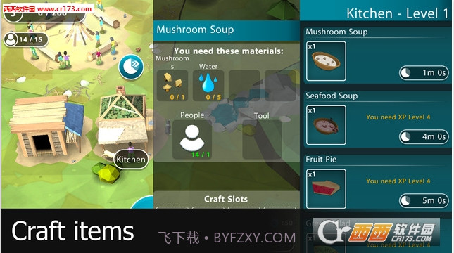 伊甸园官网版截图1