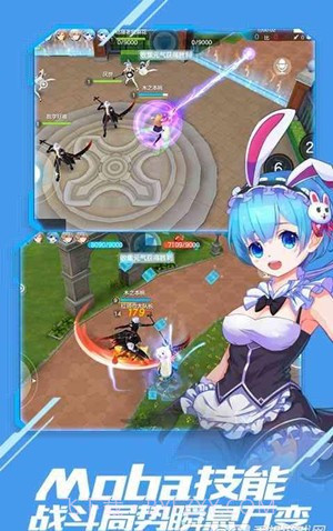 美美大作战截图3