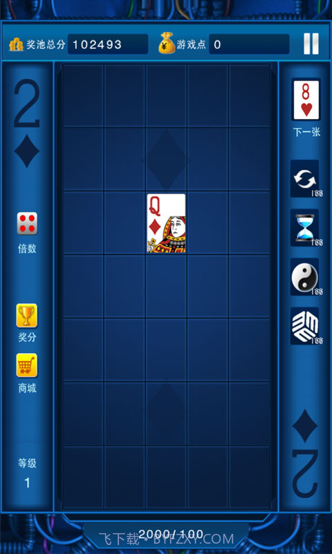 欢乐顺截图2 欢乐顺截图2